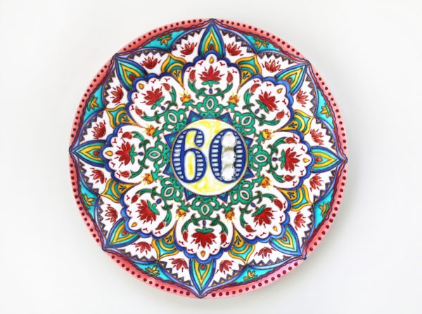Декоративная тарелка на стену Юбилейная 60 лет