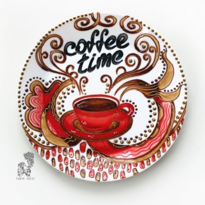 Декоративная тарелка на стену Coffe time Время кофе